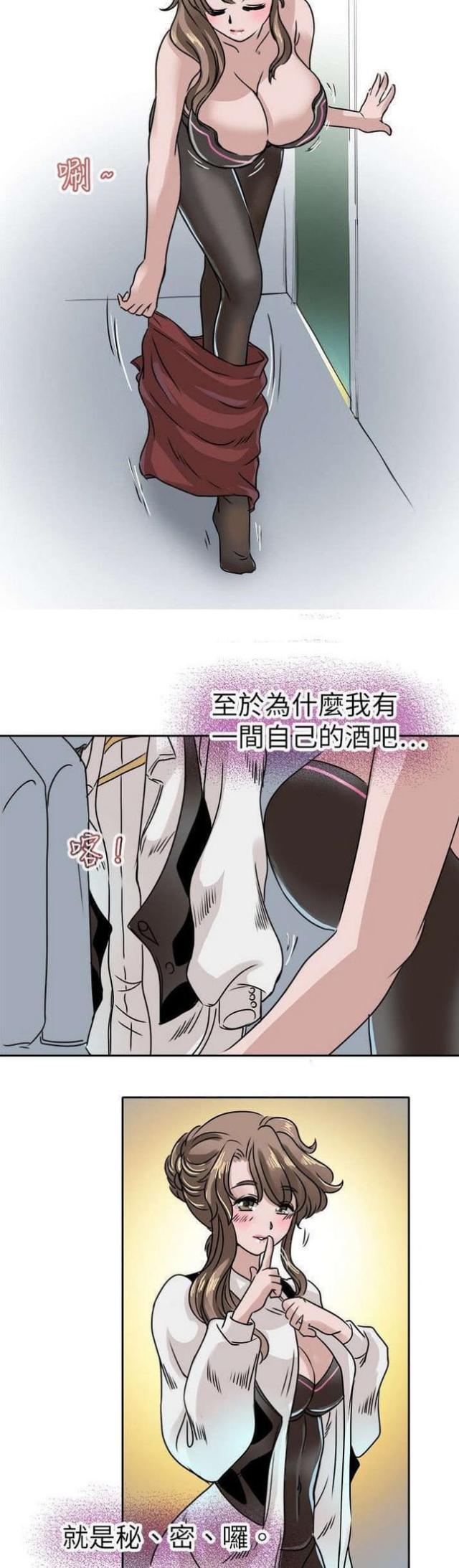 教练教学员开车搞笑漫画,第18话5图