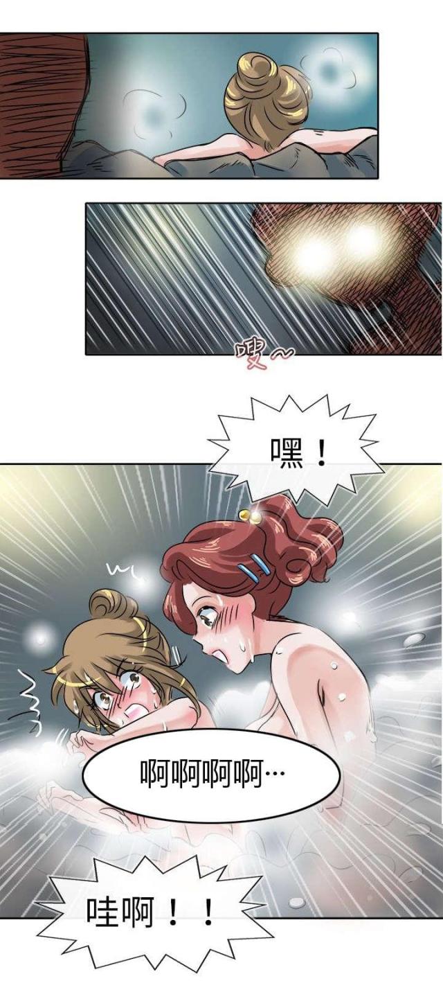 教练教学员练车口诀漫画,第38话1图