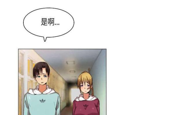 校园梦主题绘画儿童漫画,第25话1图