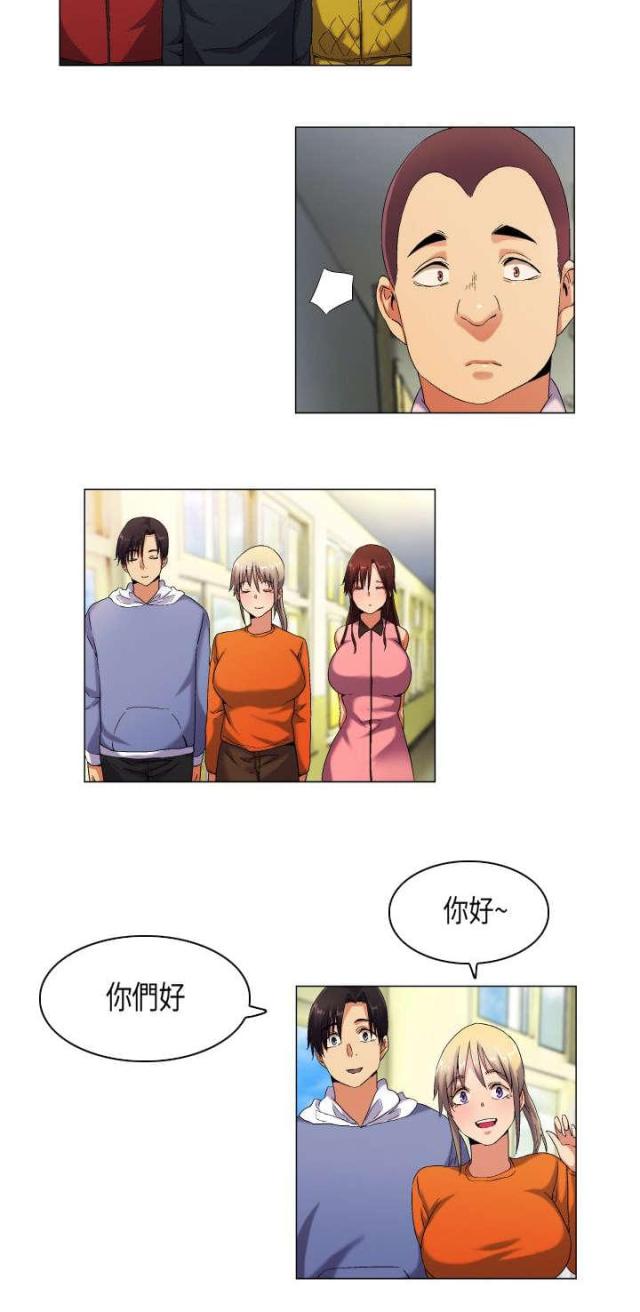 校园梦想激励视频漫画,第41话2图