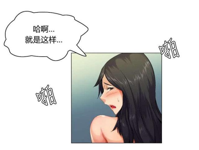 校园梦想节朗诵漫画,第50话1图