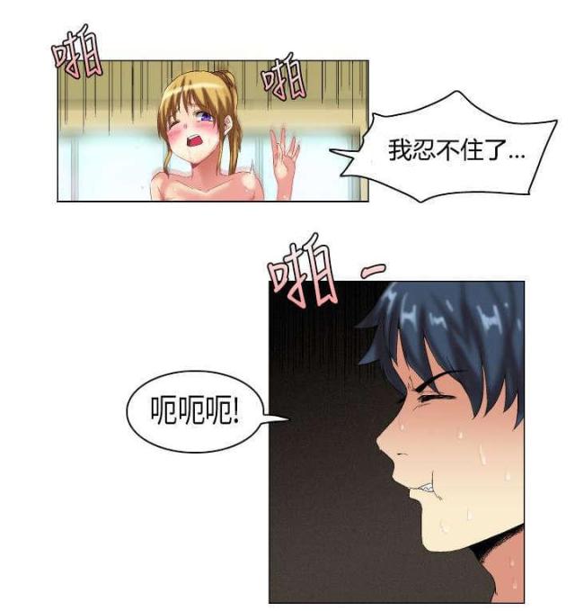 校园梦想主题展示漫画,第7话5图