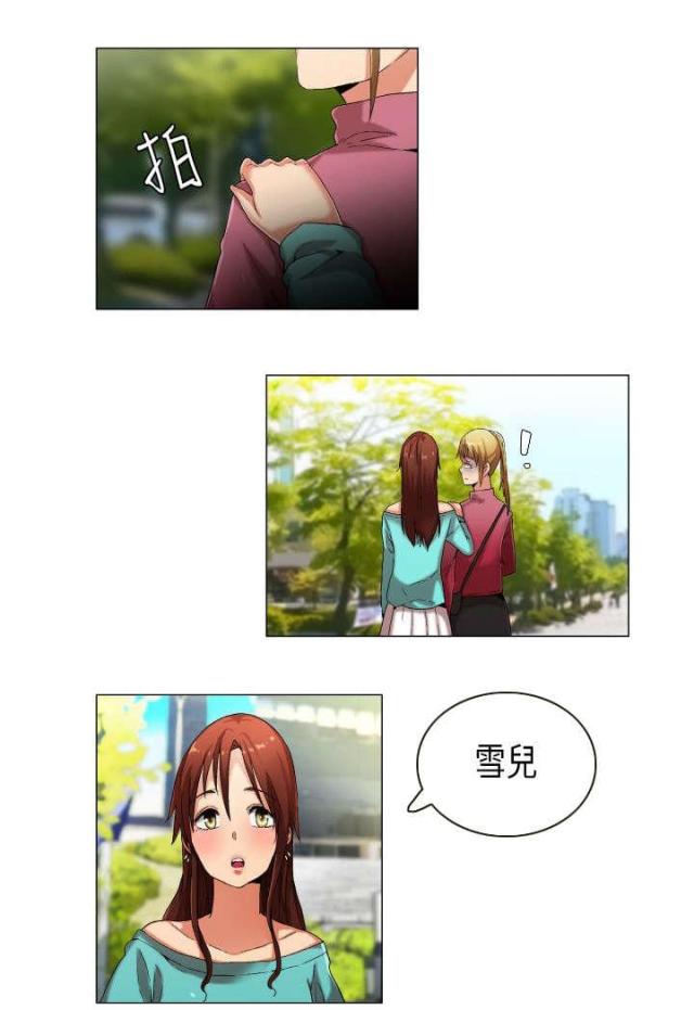 校园梦开始的地方作文八百字漫画,第27话1图