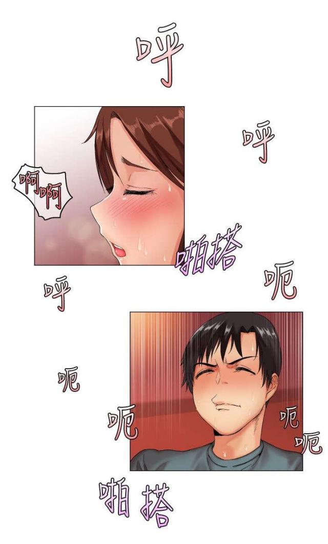 校园梦想的转变漫画,第1话1图