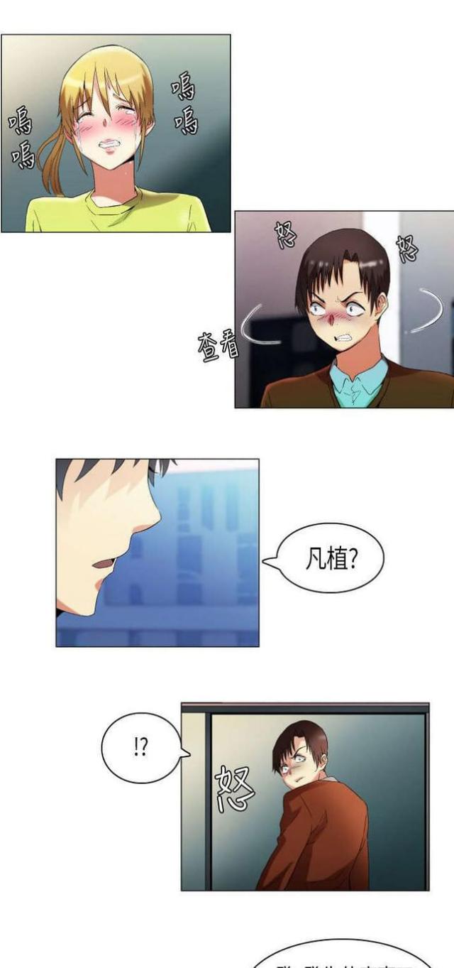校园梦想主题手抄报漫画,第14话1图