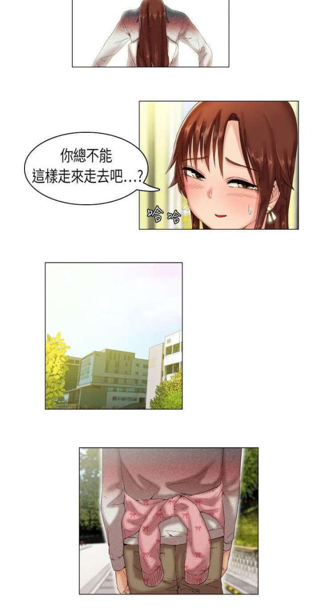 校园梦大学作文漫画,第3话5图