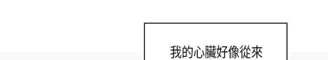 校园梦语录txt漫画,第30话1图