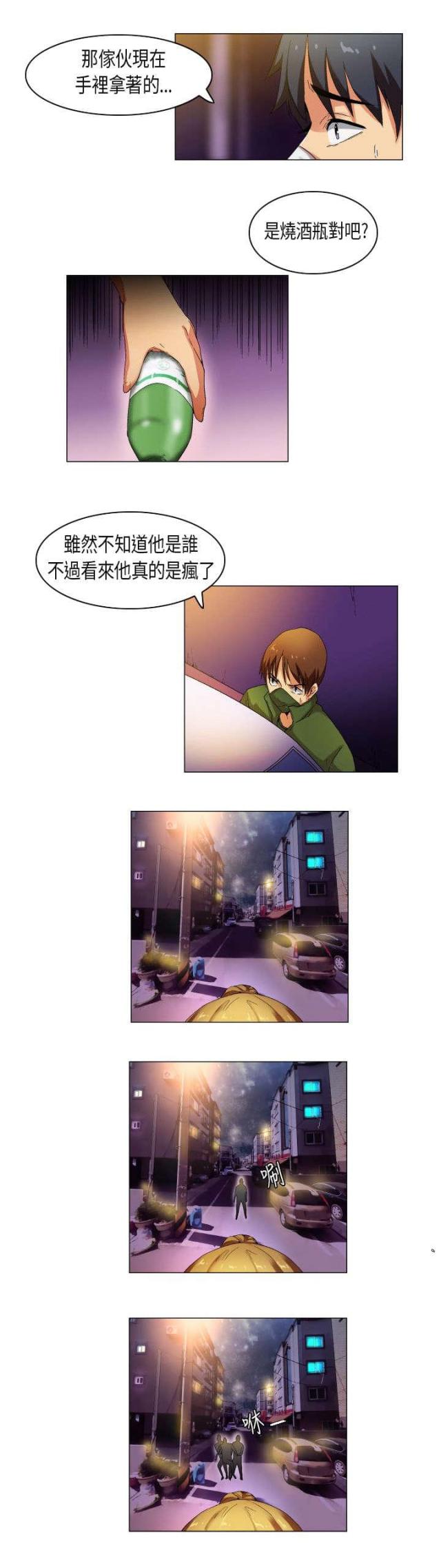 校园梦精记漫画别名漫画,第28话4图