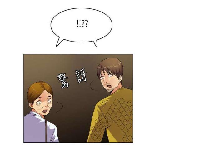 校园梦想激励视频漫画,第56话1图