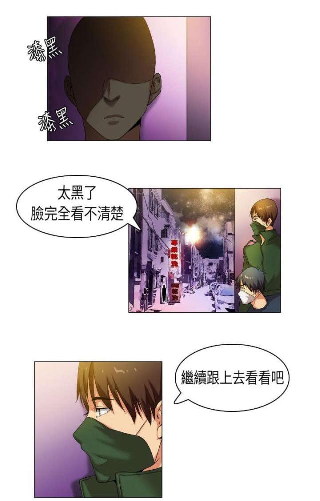 校园梦精记漫画别名漫画,第28话1图