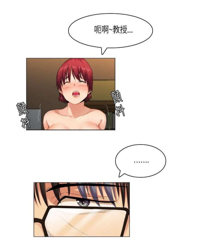 校园梦想起航漫画,第48话3图