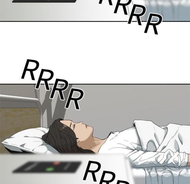 快递骑行的电动车是否算机动车漫画,第8话5图