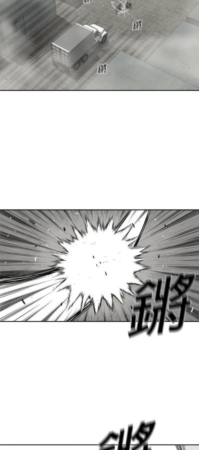 快递骑手手套冬季漫画,第11话2图