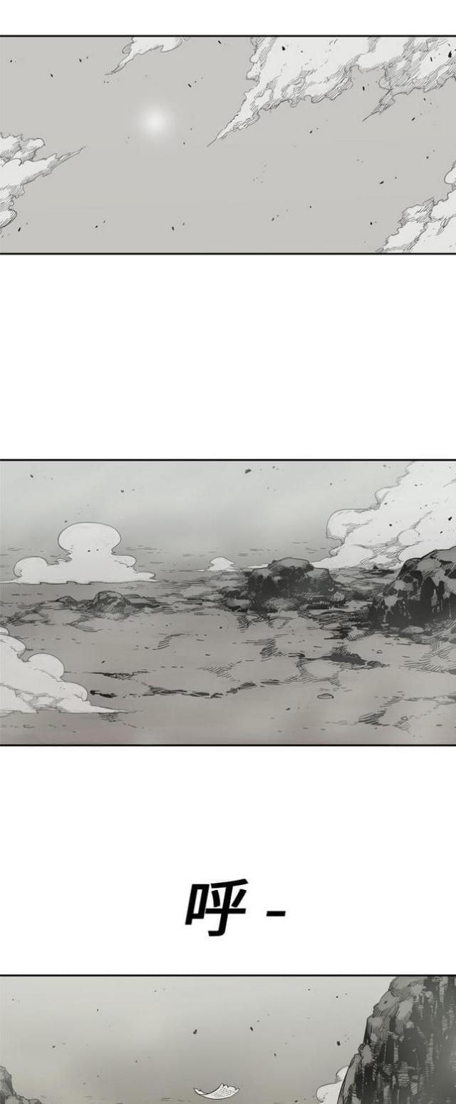 快递清关一般要多久漫画,第10话1图