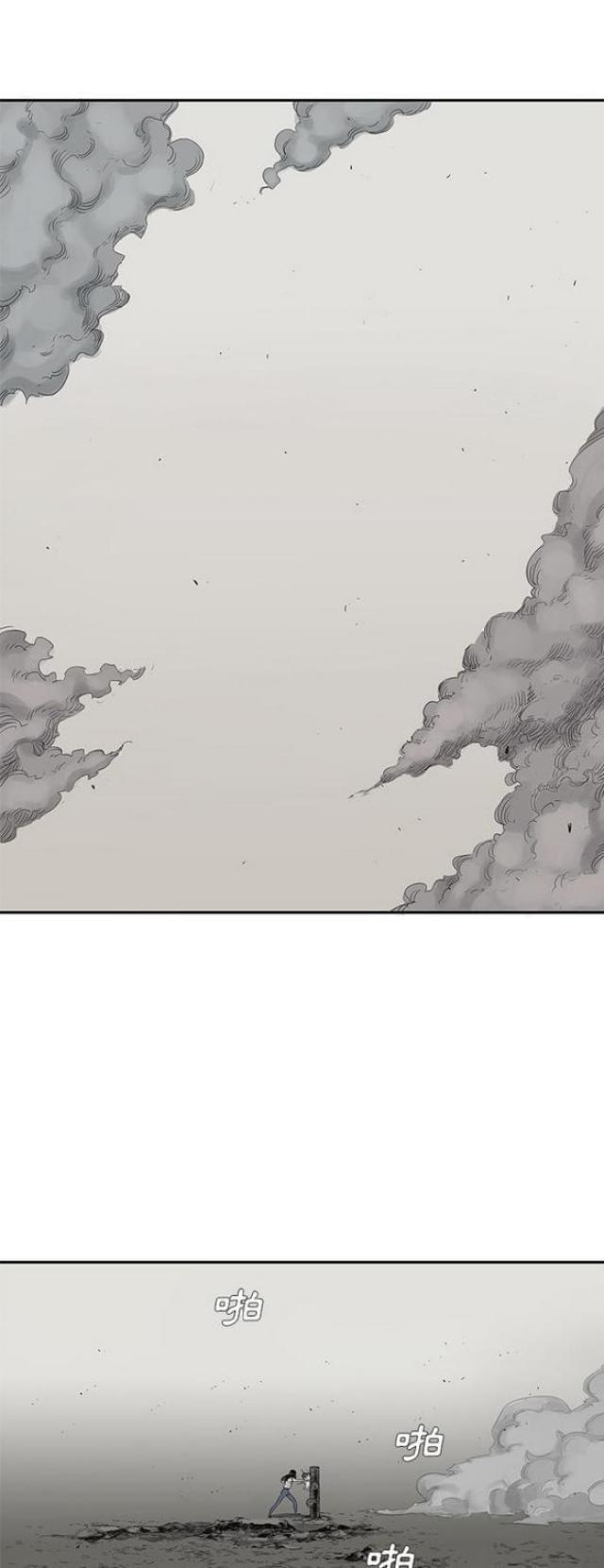 快递上的新冠病毒能存活多少天漫画,第27话1图