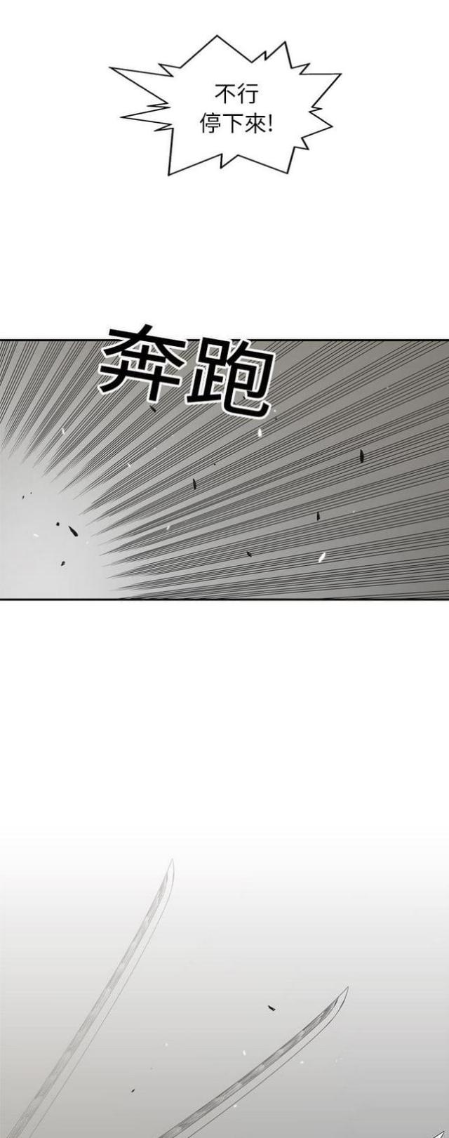 快递清关一般要多久漫画,第18话1图
