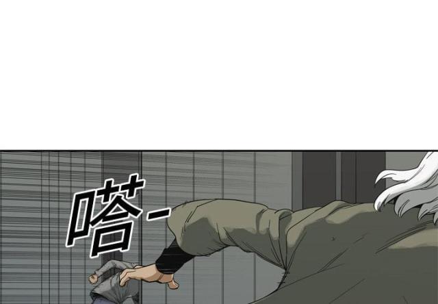 快递清关一般要多久漫画,第9话4图