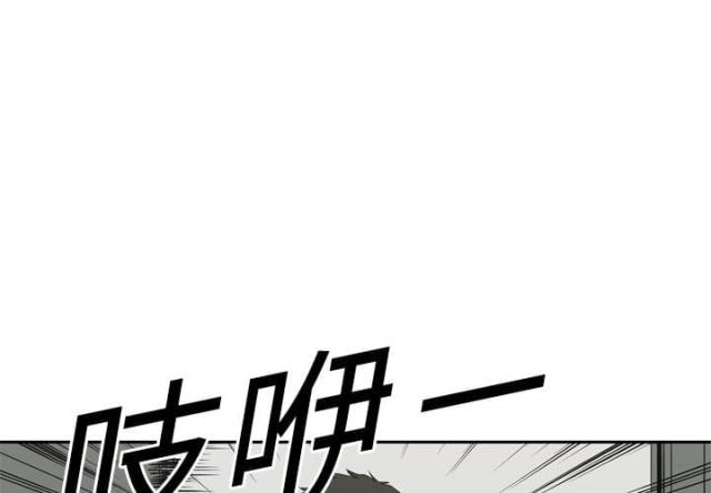 快递清关一般要多久漫画,第9话1图