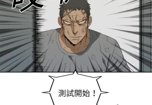 快递清关一般要多久漫画,第9话2图