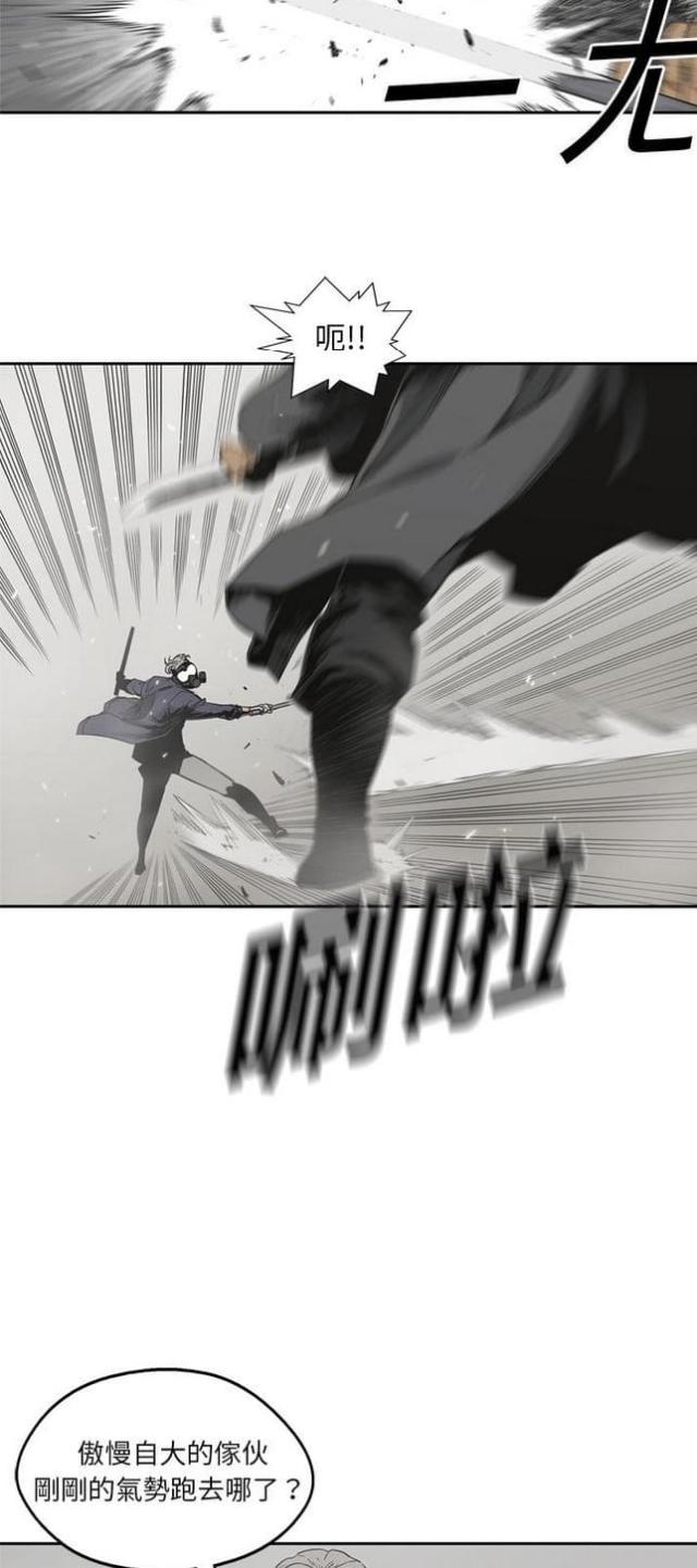 快递骑手手套冬季漫画,第11话5图