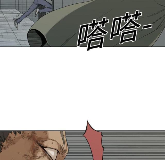 快递清关一般要多久漫画,第9话5图