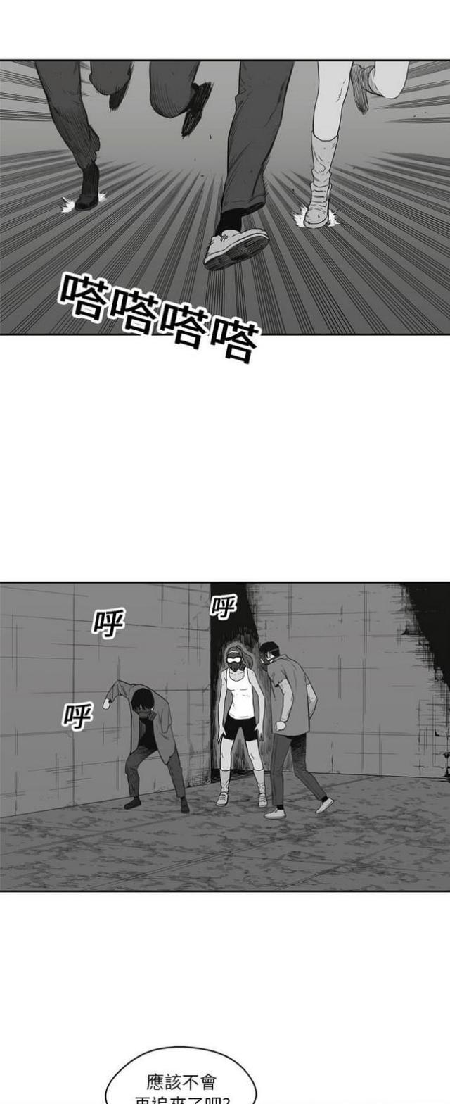 快递骑行的电动车是否算机动车漫画,第16话4图