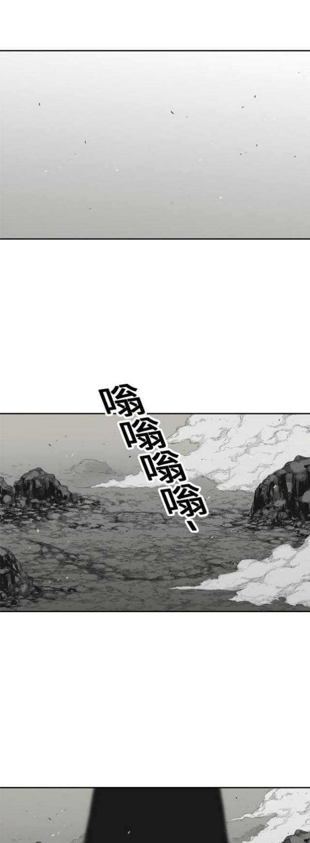 快递骑行的电动车是否算机动车漫画,第12话1图
