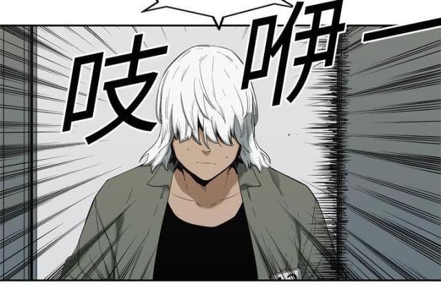 快递清关一般要多久漫画,第9话3图