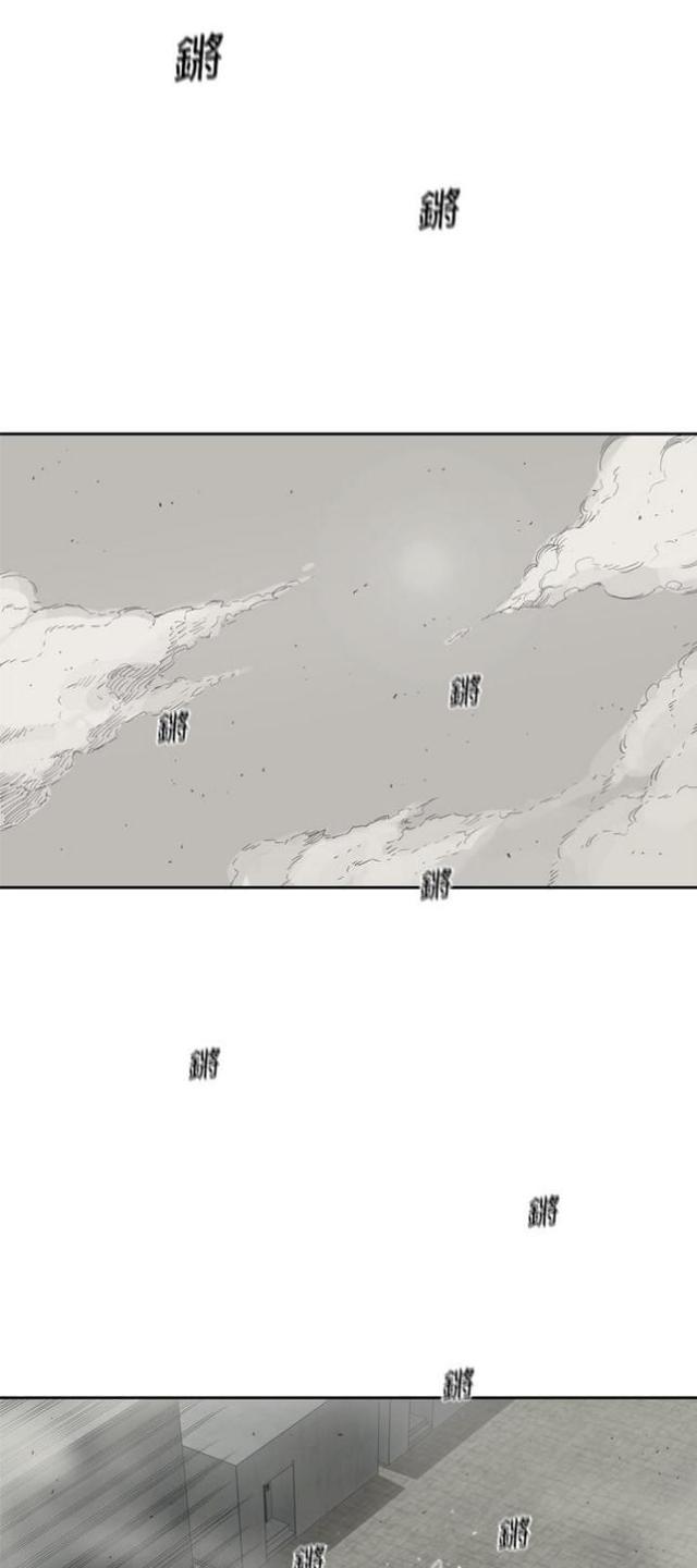 快递骑手手套冬季漫画,第11话1图