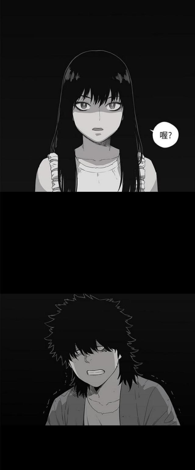 快递签收1年后就查不到物流信息漫画,第33话1图