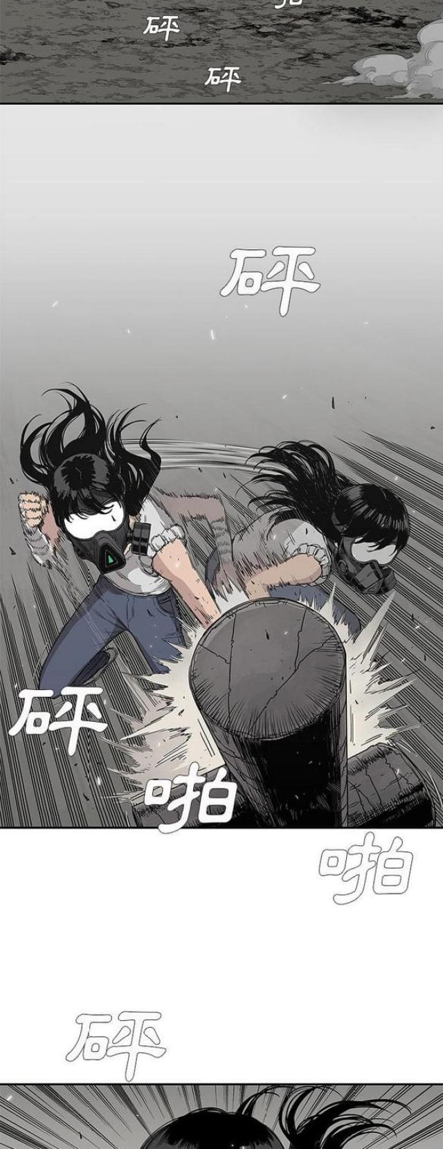 快递上的新冠病毒能存活多少天漫画,第27话2图