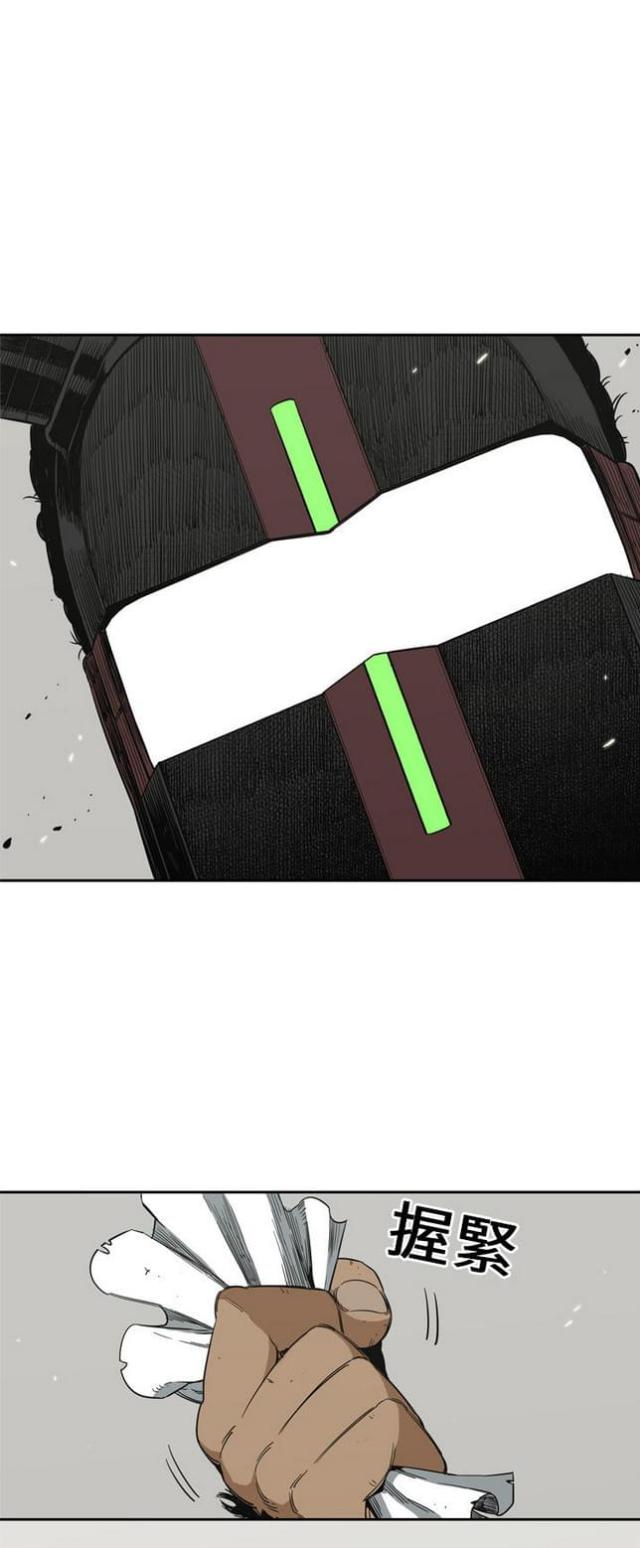 快递清关一般要多久漫画,第10话5图