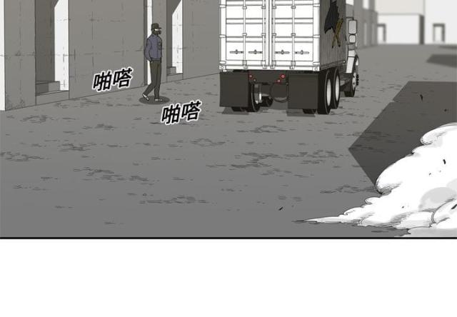 快递骑士在线阅读漫画,第5话4图