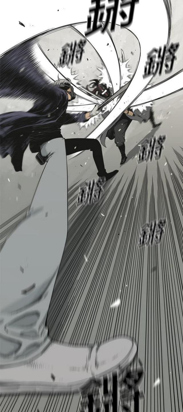 快递骑手手套冬季漫画,第11话3图