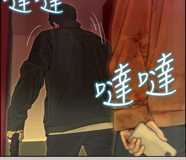 梅蒂娜强力免钉胶漫画,第66话5图
