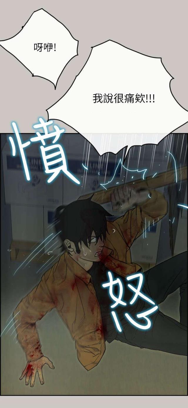 梅蒂波尔官方旗舰店漫画,第56话1图