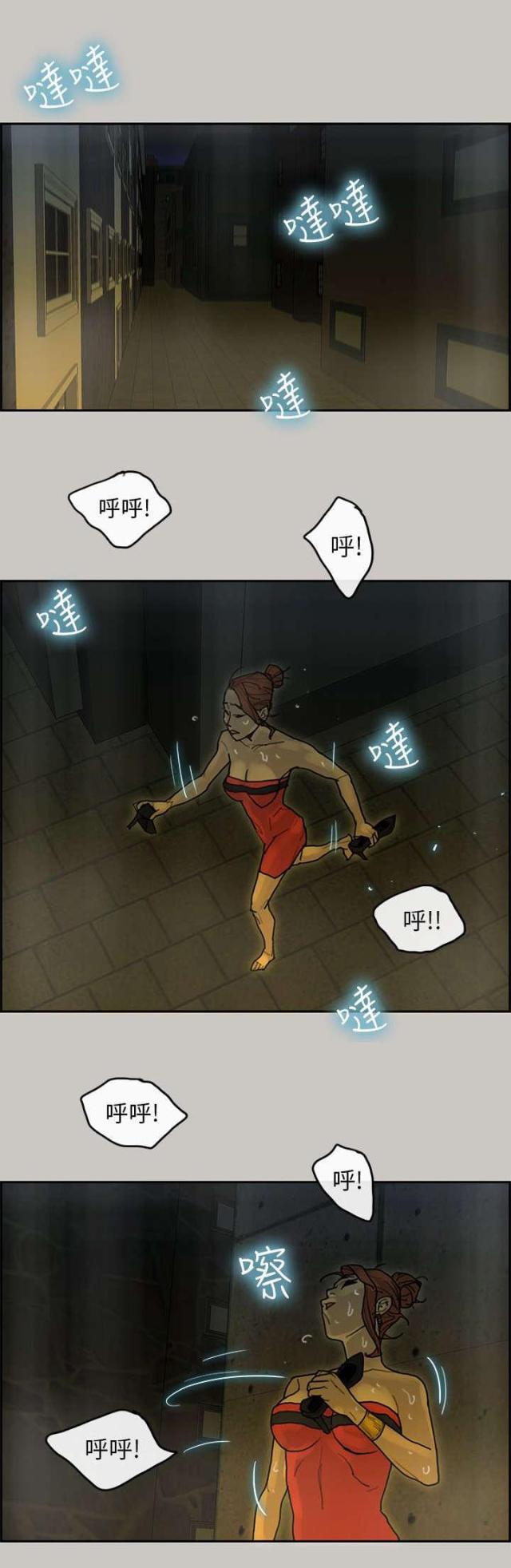 梅蒂娜强力免钉胶漫画,第34话1图
