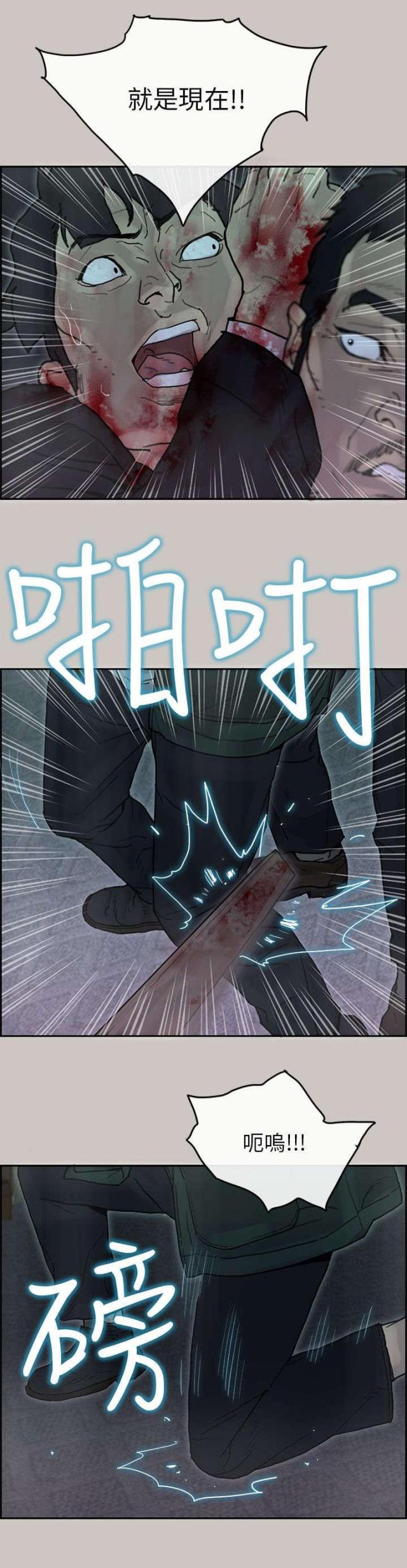 梅蒂波尔官方旗舰店漫画,第69话1图
