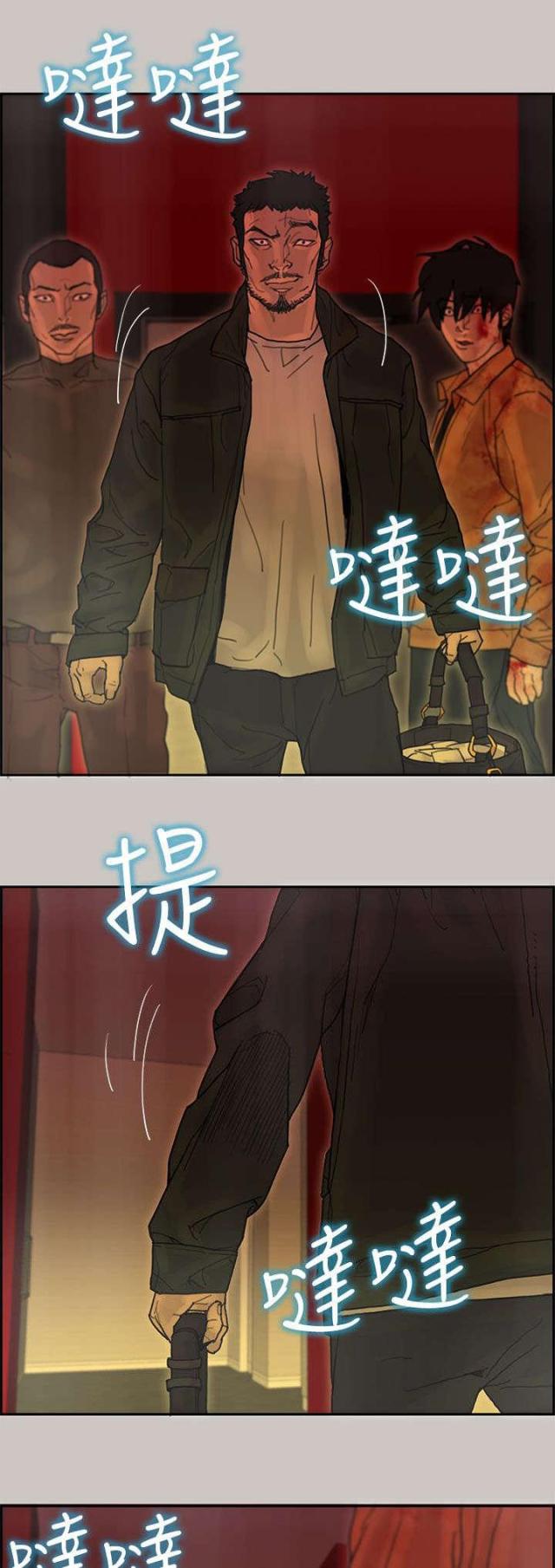 梅蒂娜强力免钉胶漫画,第66话4图