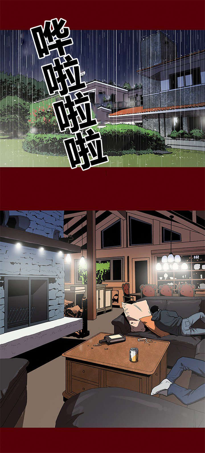 八年级上册英语电子书漫画,第3话4图