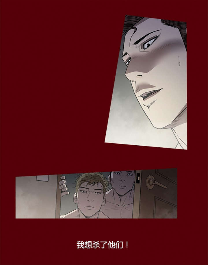 八年存款利息多少漫画,第25话5图