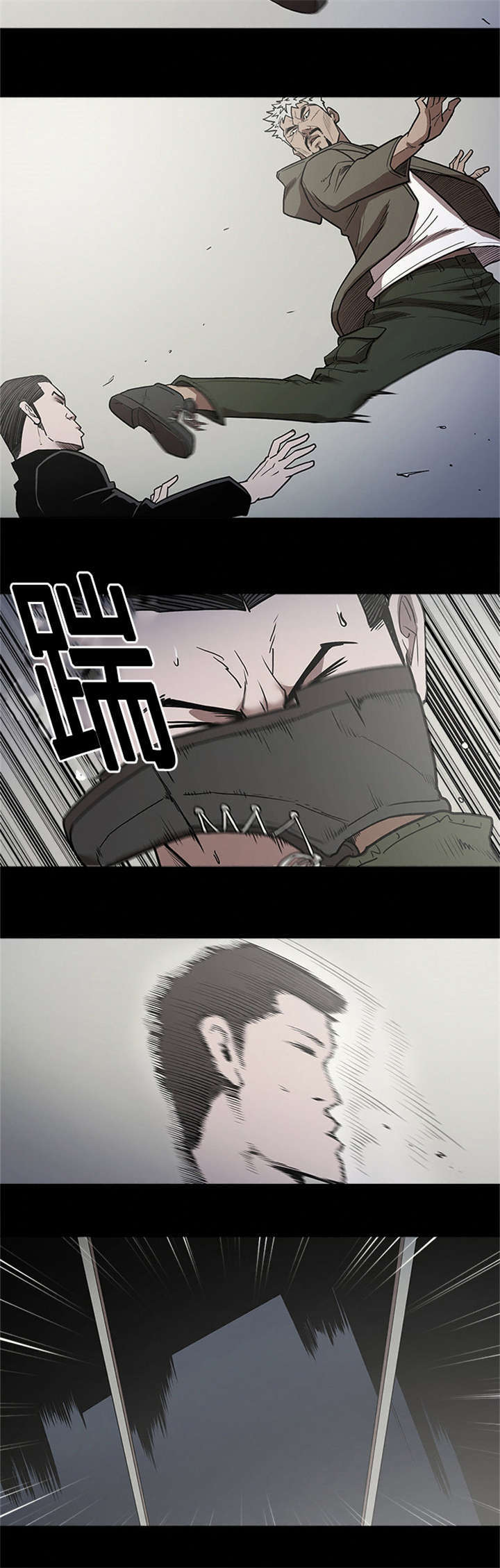各种人的死期漫画,第58话2图