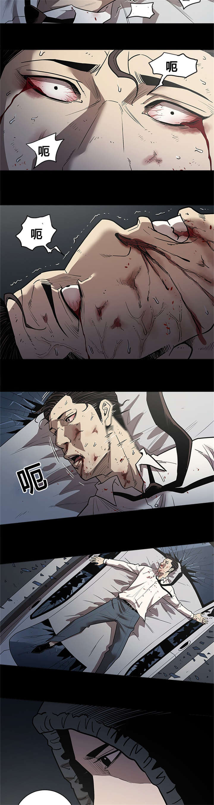 八年的暗恋漫画,第49话2图