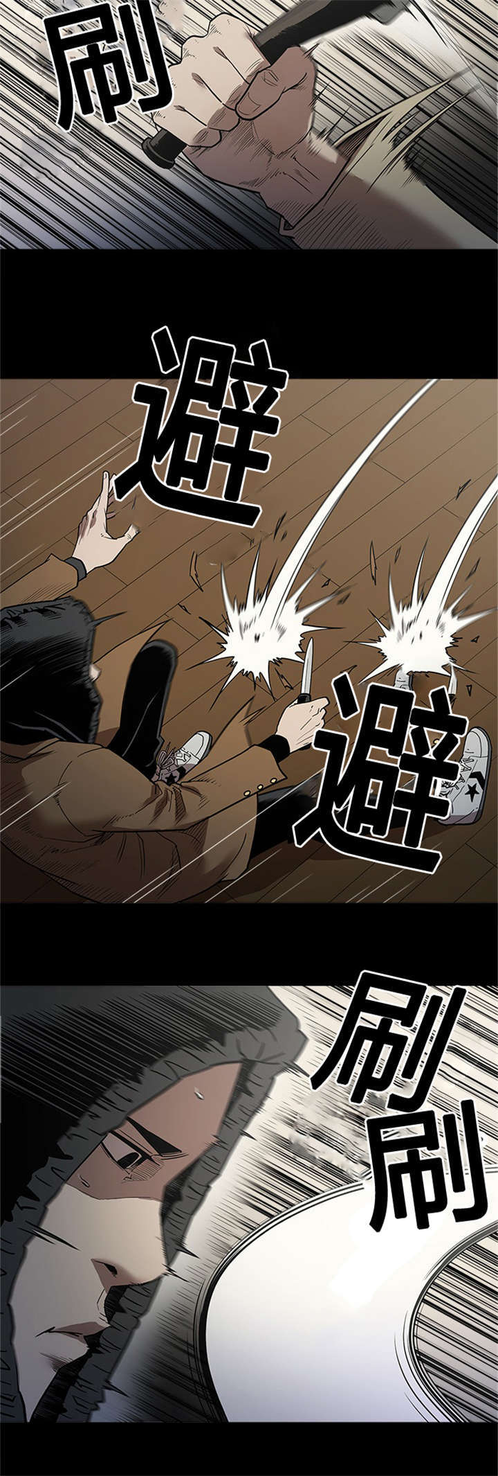 八年级下册语文电子课本漫画,第59话4图