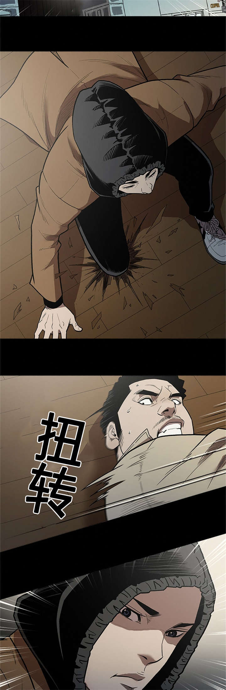 八年级下册语文电子课本漫画,第59话2图