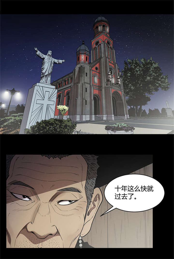 八年级下册英语书漫画,第35话1图