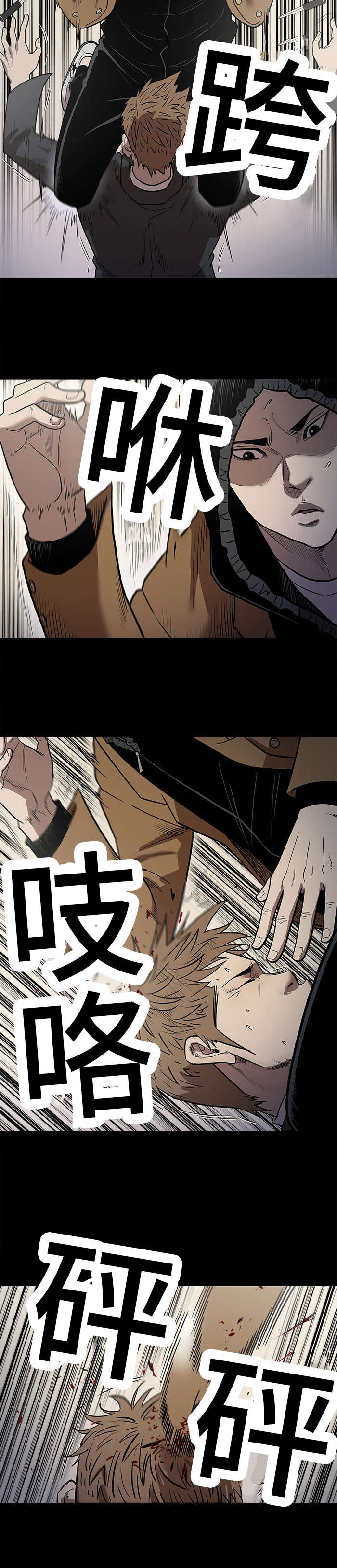 八年级下册英语书漫画,第63话5图