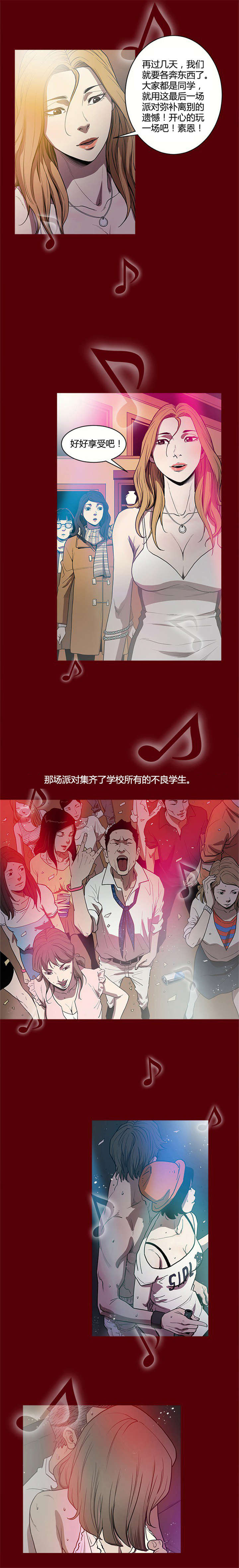 八年级下册英语书漫画,第2话1图