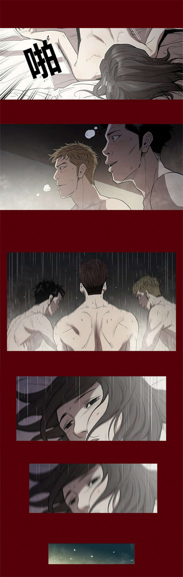 八年级上册英语电子书漫画,第3话3图