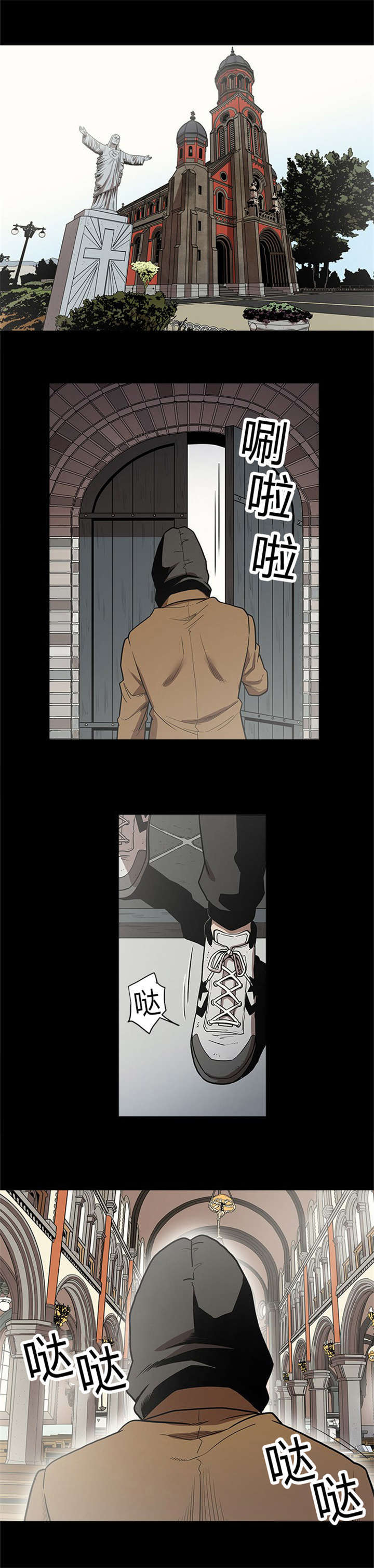 八年级下册英语书漫画,第9话1图